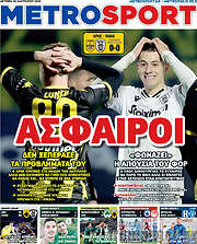 /MetroSport
