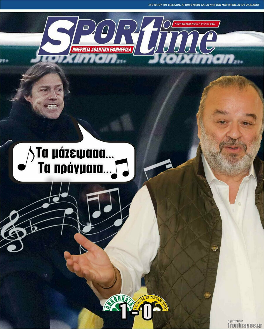 SporTime