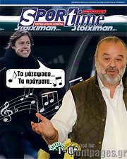 /SporTime