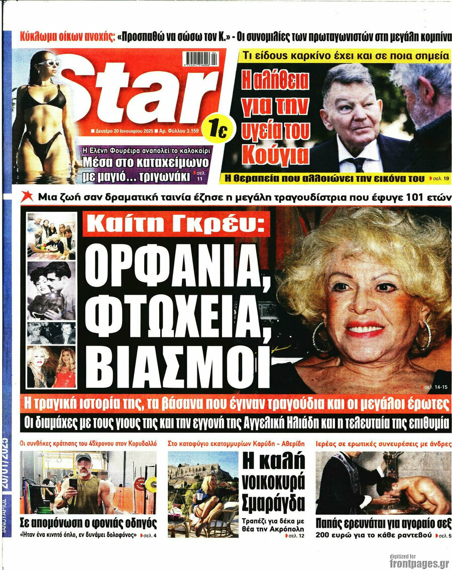 Star press