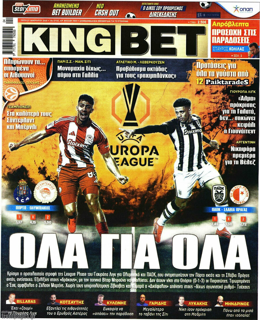 King Bet