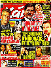 /Χάι