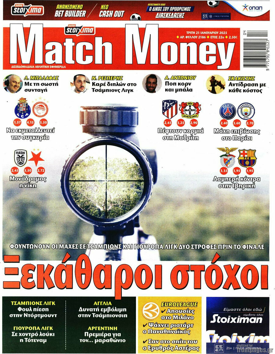 Match Money