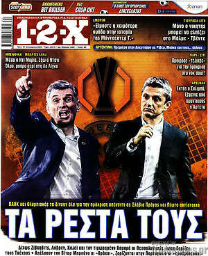 Πρωτοσέλιδο εφημερίδας 1-2-X - protoselida