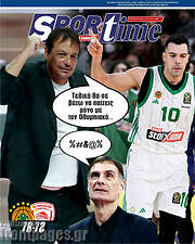 /SporTime