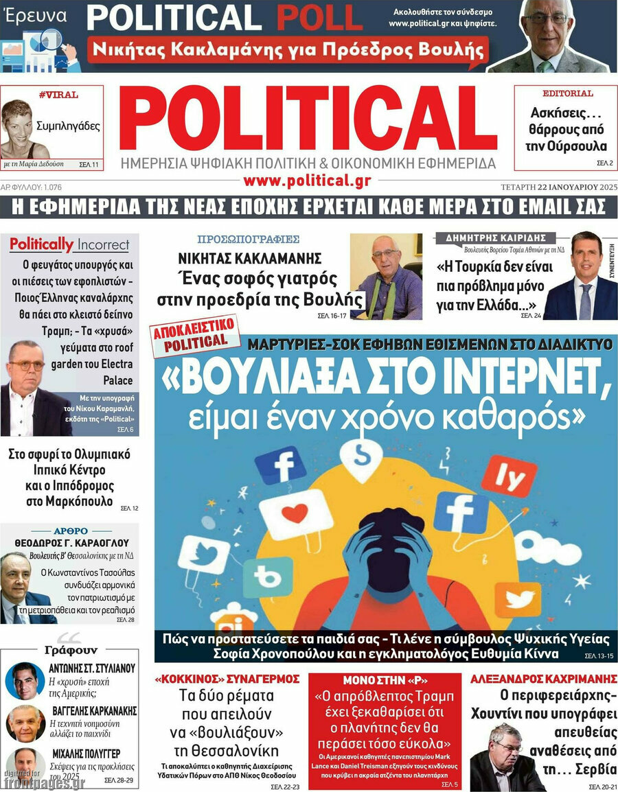 Political
