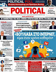 /Political