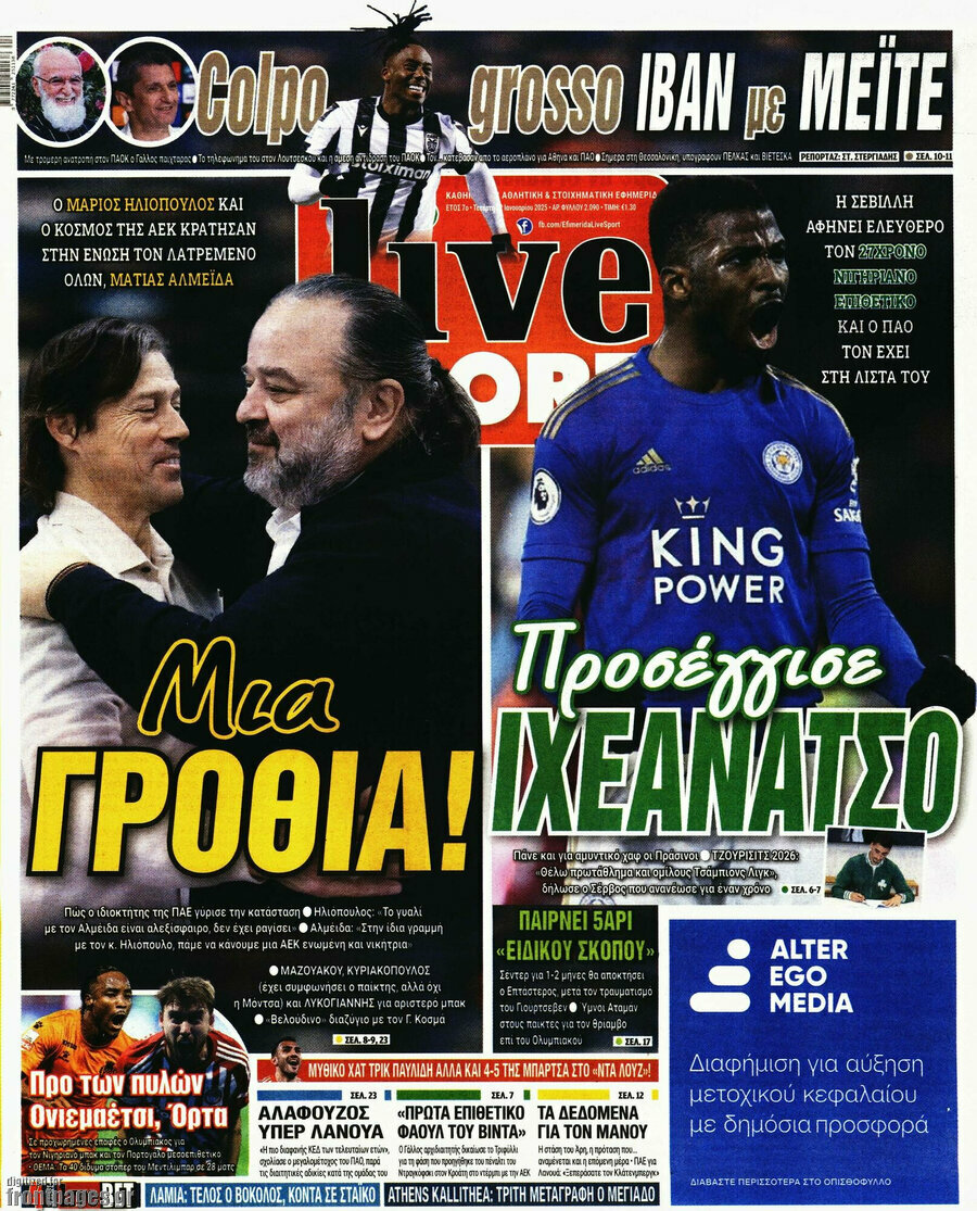 Live Sport