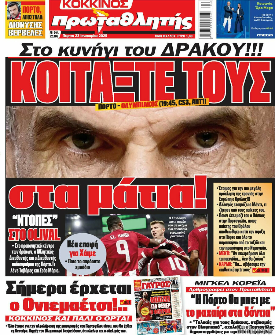 Πρωταθλητής