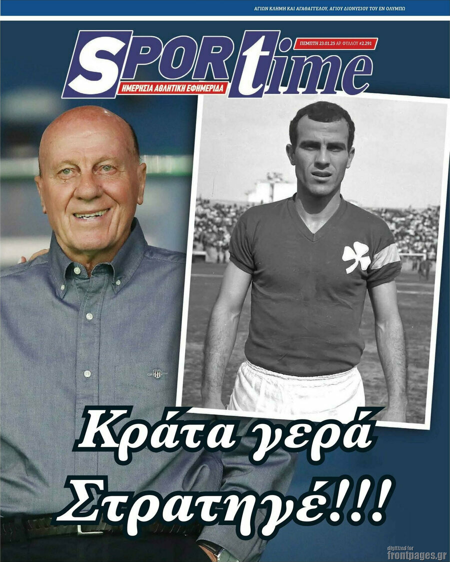 SporTime