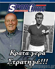 /SporTime
