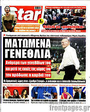 /Star press