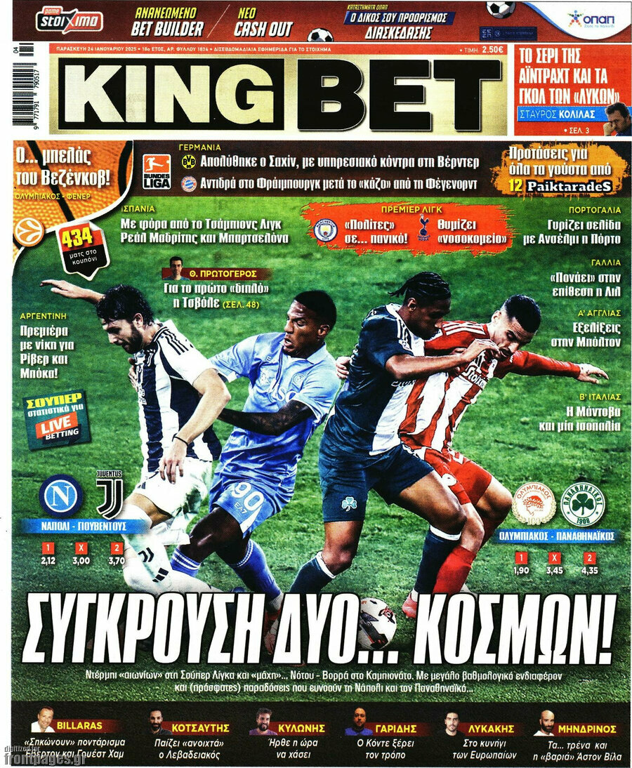 King Bet