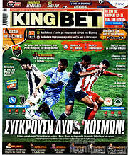 /King Bet