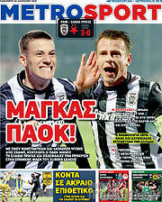 /MetroSport