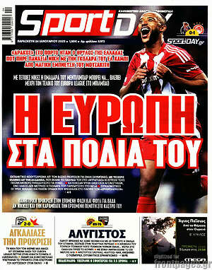 Πρωτοσέλιδο εφημερίδας Sport Day - protoselida