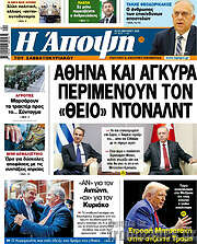 /Άποψη