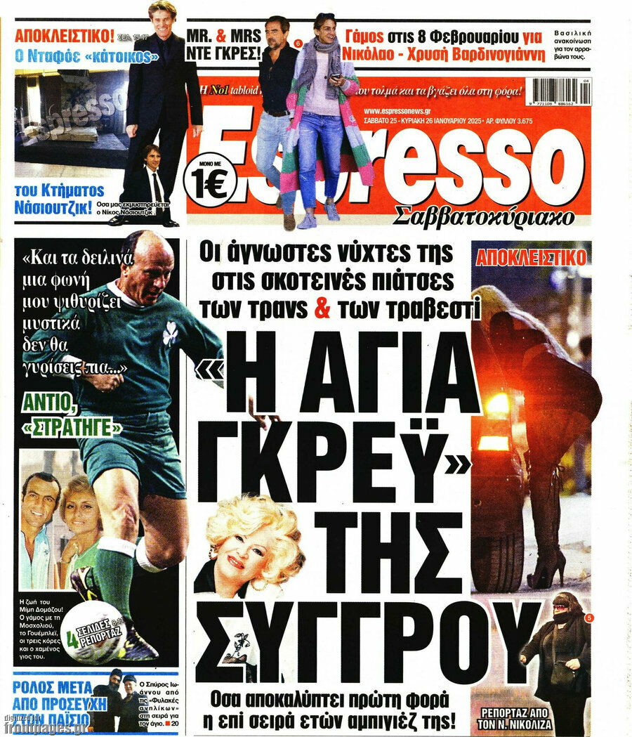 Espresso