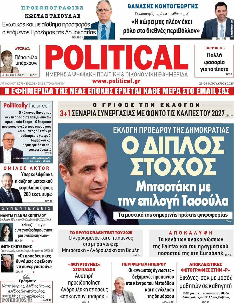 Political