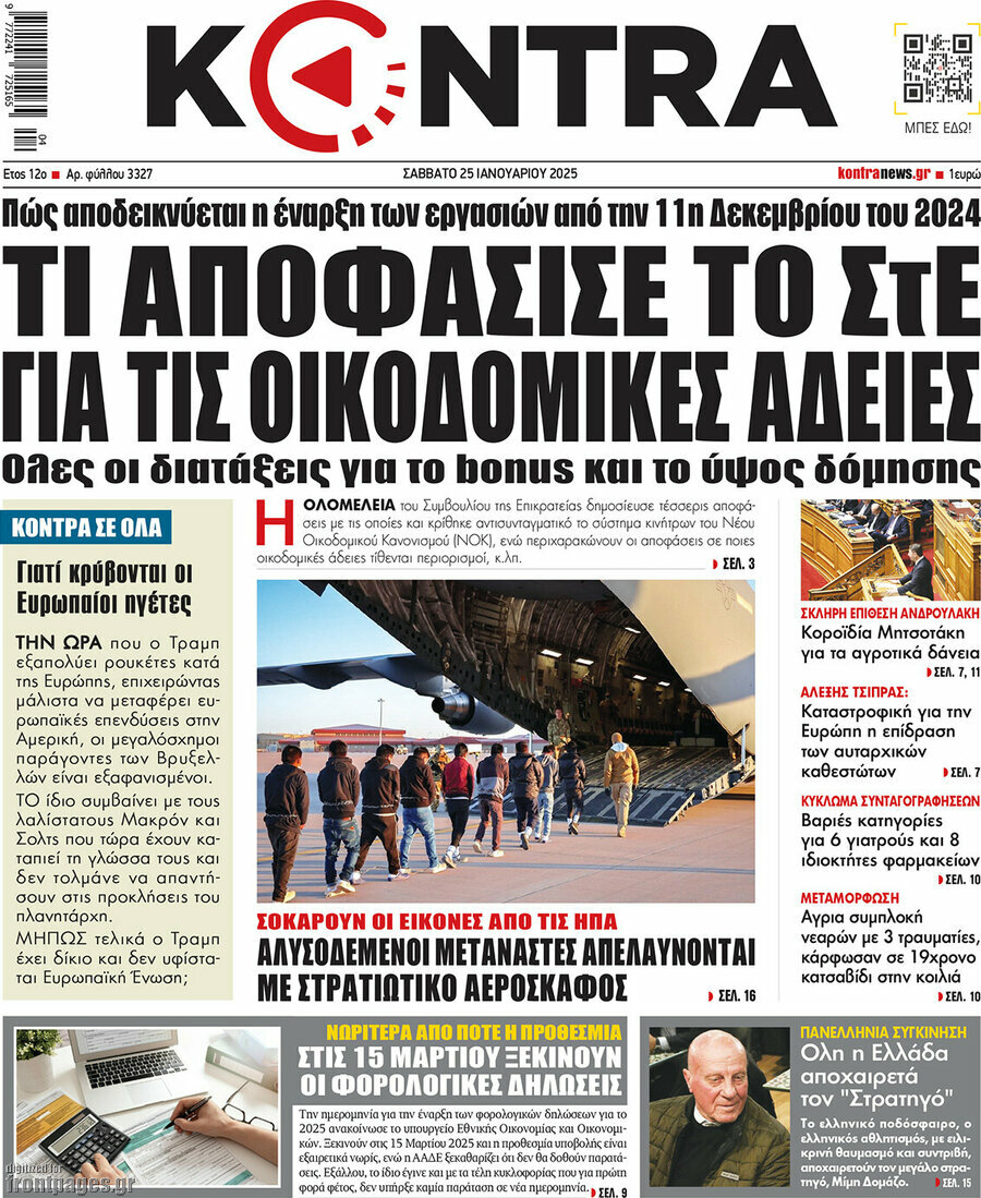 Kontra News
