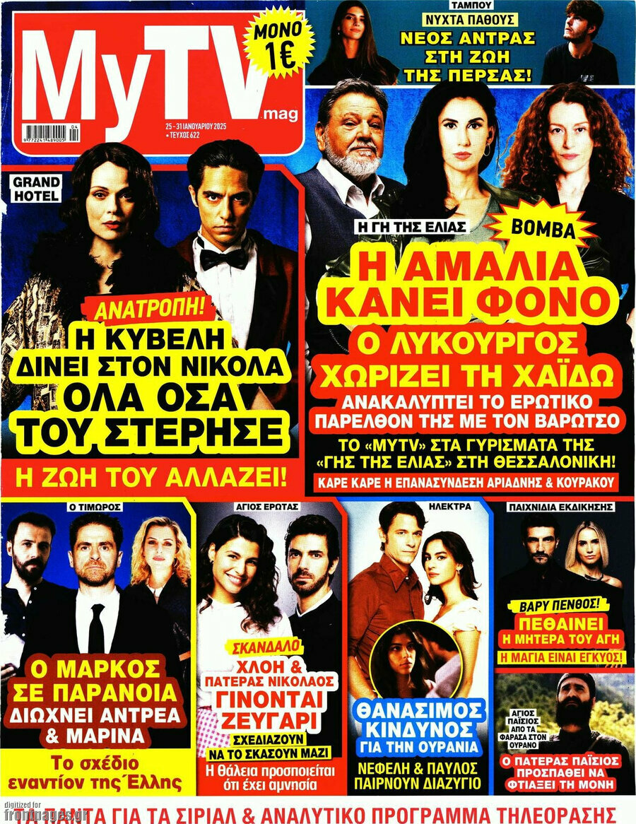 MYtv