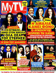 /MYtv