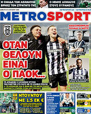 /MetroSport