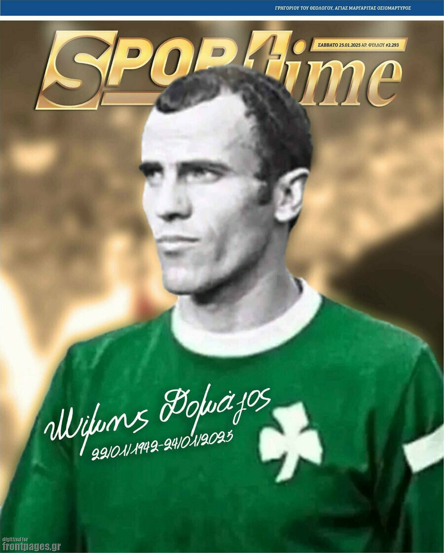 SporTime
