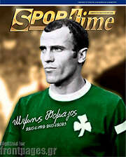 /SporTime