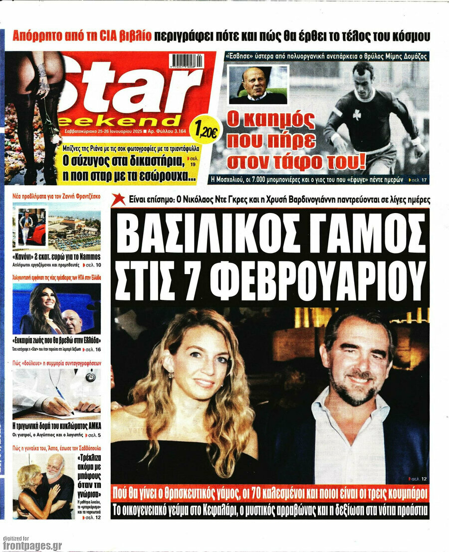 Star press