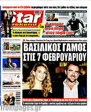 /Star press