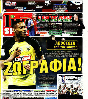 Εφημερίδα Live Sport