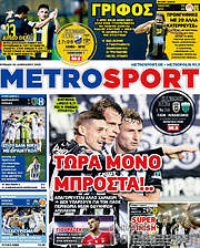 /MetroSport