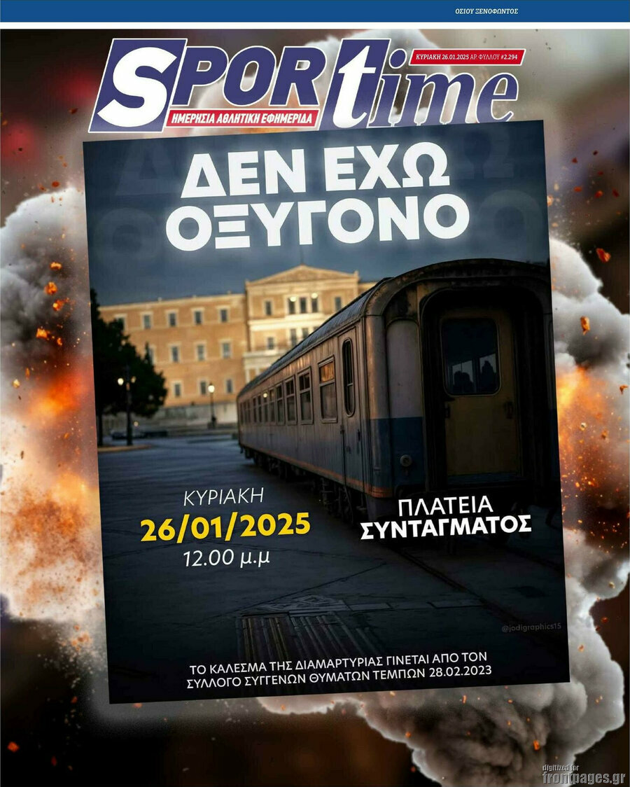 SporTime
