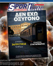 /SporTime
