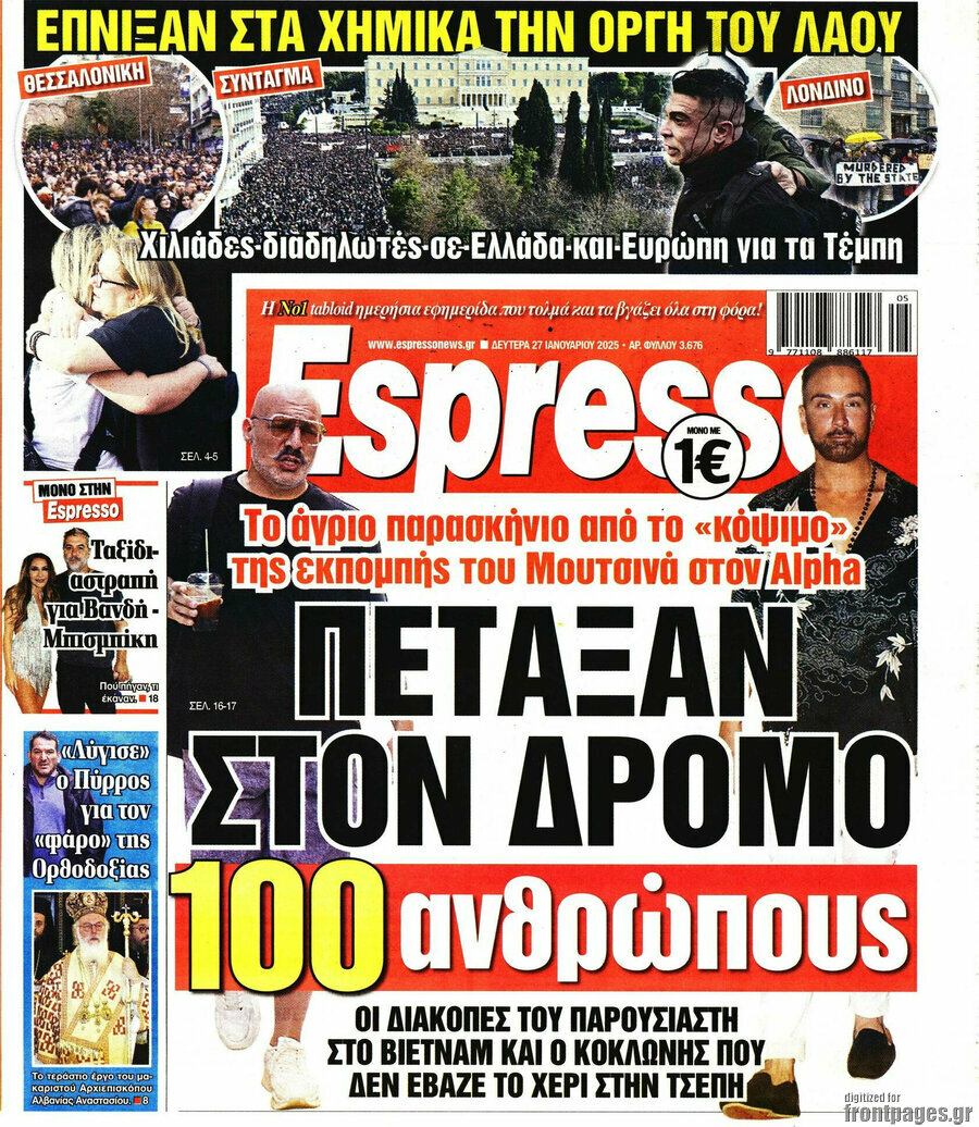Espresso