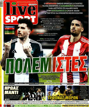 Πρωτοσέλιδο εφημερίδας Live Sport - protoselida