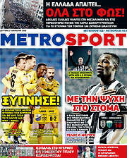 /MetroSport