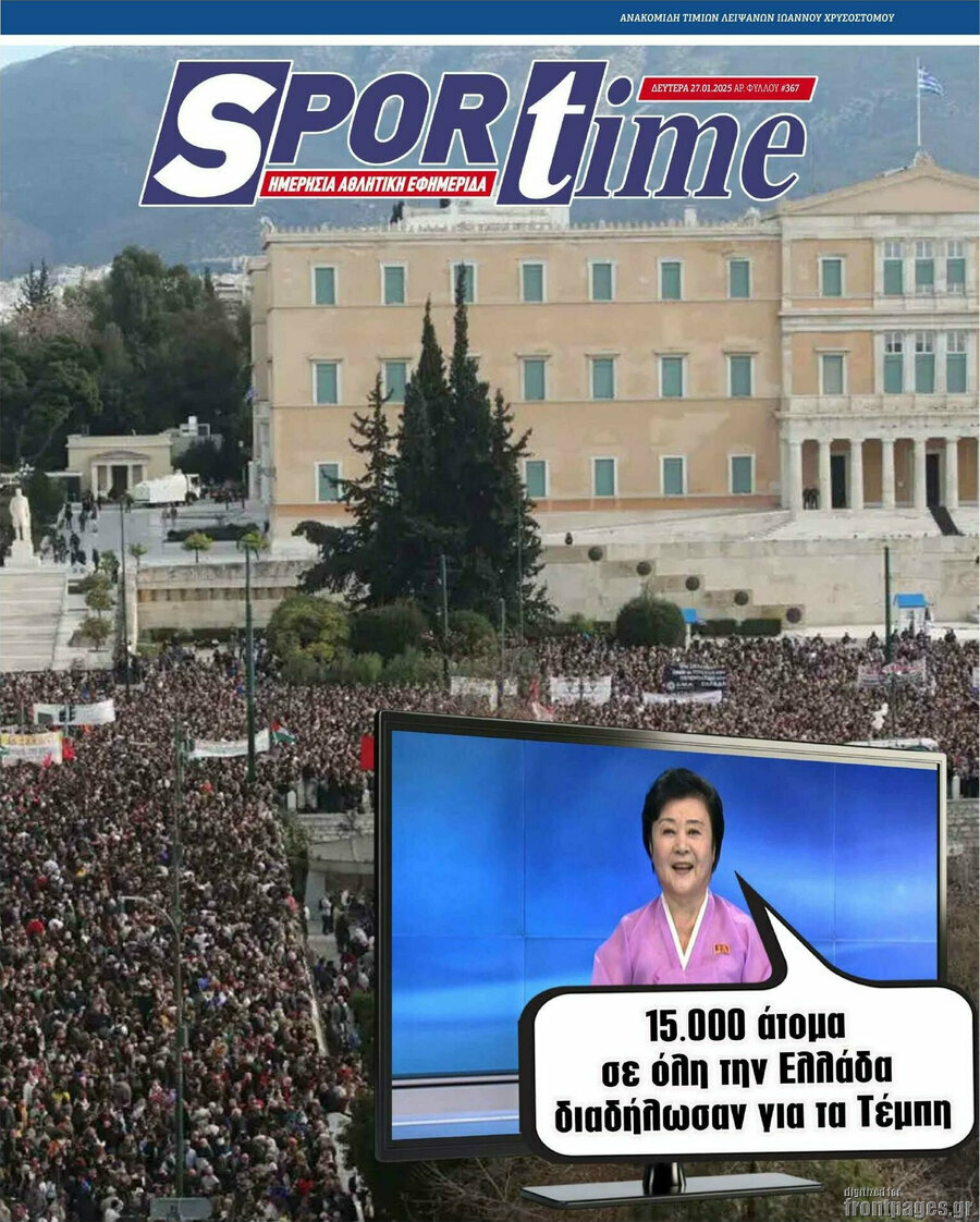 SporTime