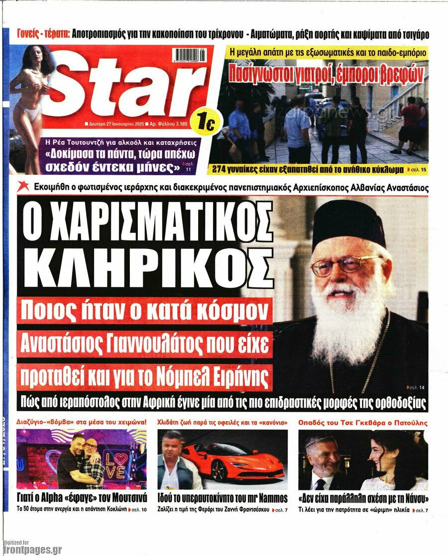 Star press