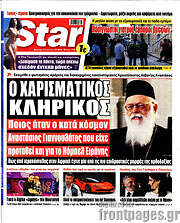 /Star press