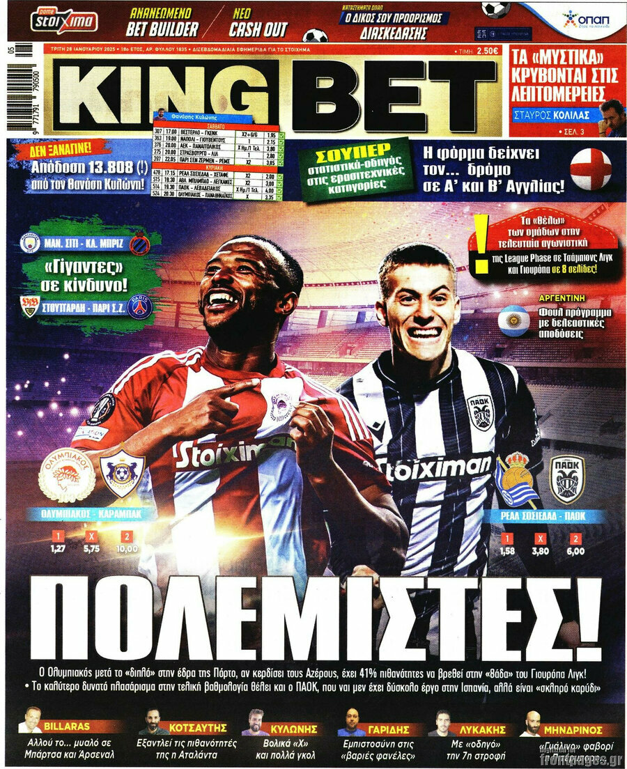 King Bet