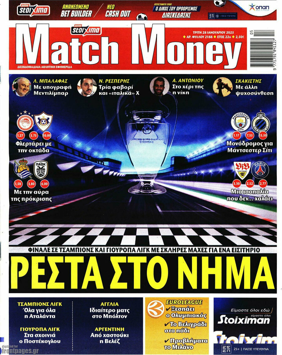 Match Money
