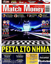 /Match Money