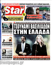 /Star press
