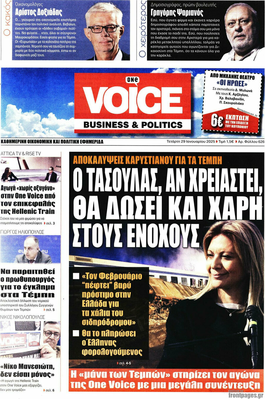 One Voice