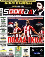 /Sport Day
