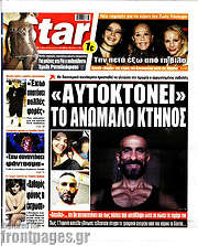 /Star press