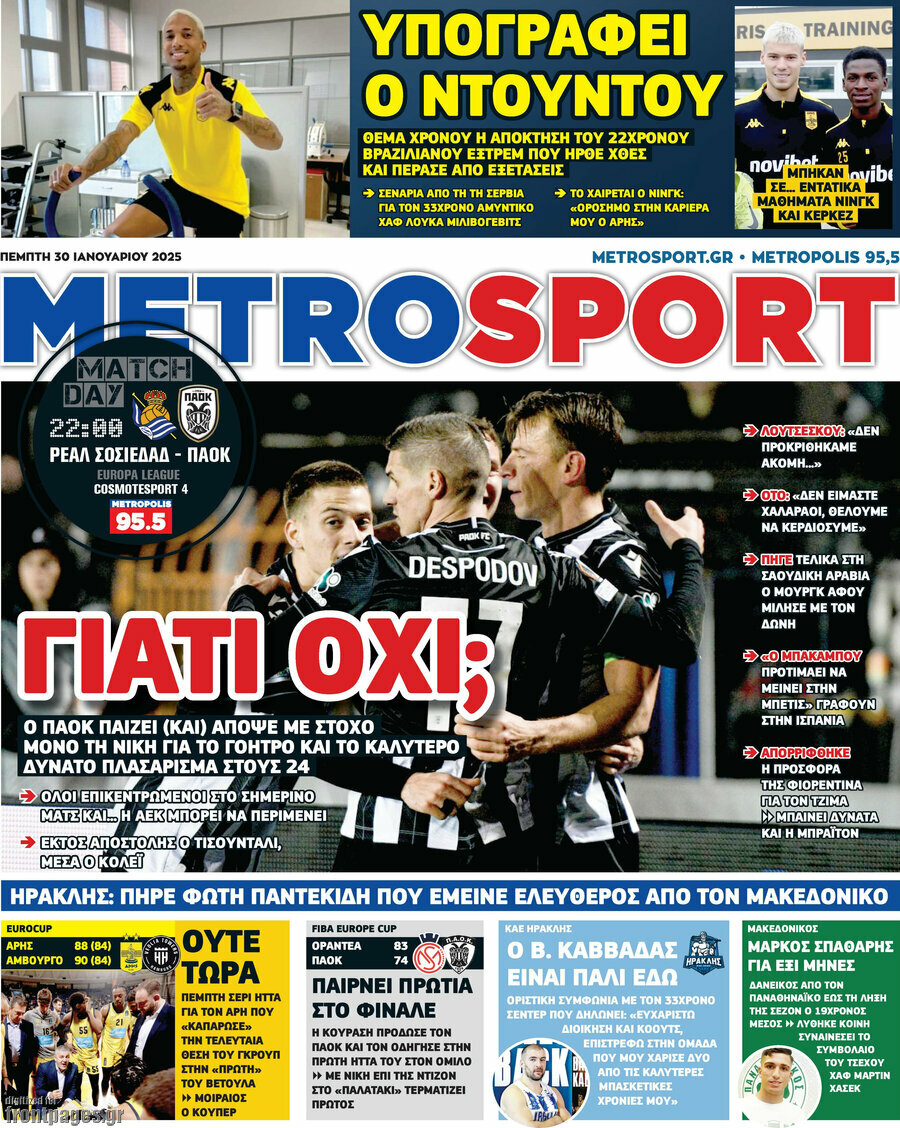 MetroSport