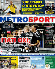 /MetroSport